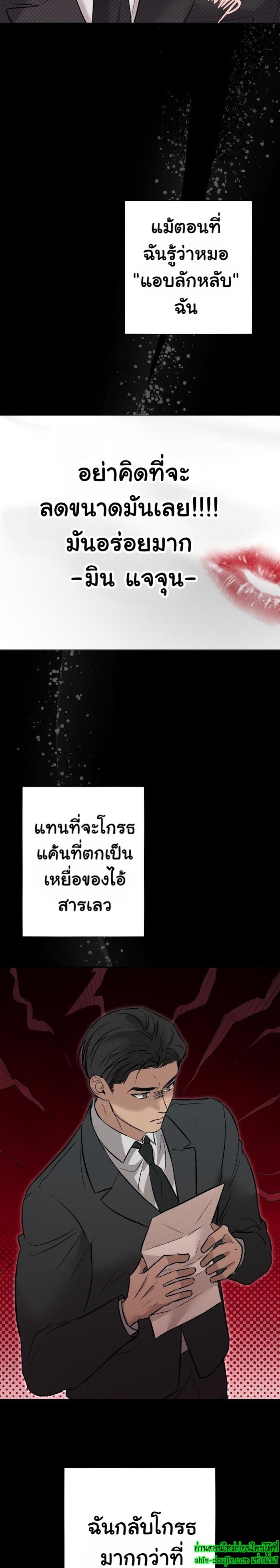 Catch Up EP 5